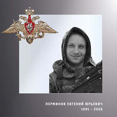  В Ивановской области проводили в последний путь четверых бойцов спецоперации 